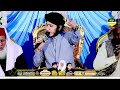 new naat sharif hazri 25 dec 2024 gulam mustafa qadri at jamia masjid qadria g 7 3 4 islamabad