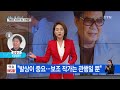 조영남 대작 논란...관행인가 사기인가 ytn yes top news