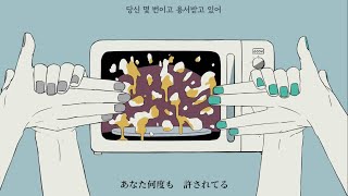 꽃에 바람 (花に風)／하츠네미쿠 (初音ミク) 가사 해석 韓国語歌詞