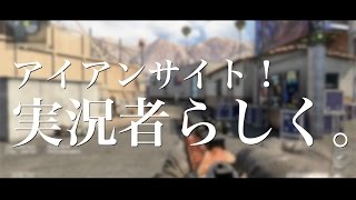 【BO2】アイアンサイトで実況【FFA】