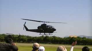 展示飛行終了　AH‐1コブラ　目達原駐屯地祭 2013　JGSDF