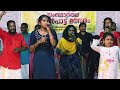 അയ്യനയ്യ അയ്യകം താരോ ayyanayya ayyakam akhila shanoj samaya kalabhavan folk band