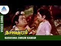 Narayana Ennum Namam Song | Dasavatharam Classic Movie | Sirkazhi Govindarajan | Pyramid Glitz Music