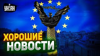 Главы МИД семи стран Евросоюза привезли в Киев оружие и хорошие новости