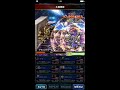 ffbe カダージュ デモンズウォール 6t撃破 43