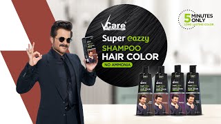 VCare Super Eazzy Shampoo Hair Color - The easiest way to get perfect hair color every time!