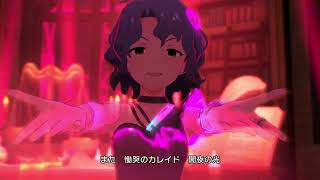 ミリシタ/MLTD - Pomegranate デュオ版 (밀리시타 - Pomegranate 듀엣판)