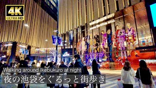 【4K】Walking around Ikebukuro at night | 夜の池袋をぐるっと街歩き | Tokyo 2022 |DJI Pocket 2