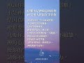 磨難不是神故意折磨 你而是更大祝福在等着你 耶穌 祝福 信心 磨難 基督徒 天父 十字架 信徒 教會 信仰語錄 耶穌引導的腳步 長老會 衛理公會 大马 古晋 新山