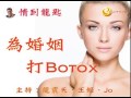 ourtv.hk《情到龍匙》第184集：為婚姻打 botox