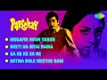 parichay full album jukebox jeetendra jaya bhaduri pran