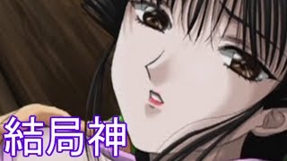 《実況》　久遠の絆　再臨詔　Part52