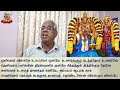 ஒளிவளர் விளக்கே உலப்பிலா ஒன்றே திருவிசைப்பா திருமாளிகைத்தேவர் திருமுறை olivalar vilakke thiruvisaipa