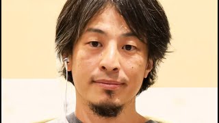 「ひろゆきさん、生活保護者のデモ報道に「働いている人が旅行にいく余裕もない」と主張するのは非難を増やす」