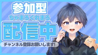 【ランクリロード参加型：コロさん固定】フォートナイト配信！初見さん大歓迎！爆盛でいくで！！！