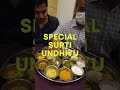 The BEST Gujarati thali #shorts