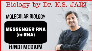 Messenger RNA (m - RNA) Molecular Biology | Hindi Medium