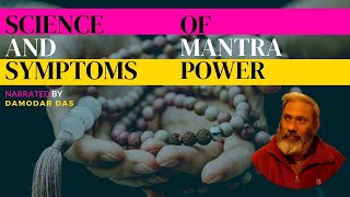 Symptoms of Mantra Siddhi | How to Recognize a Powerful Sadhaka?