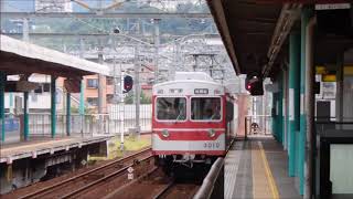 神戸電鉄 谷上駅に神戸電鉄3000系が到着～発車まで