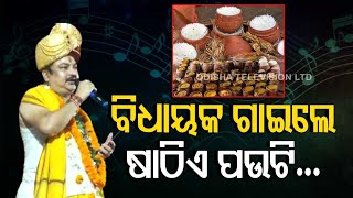 Paradeep MLA Sambit Routray sings Odia bhajan at a cultural event