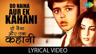 Do Naina aur Ek Kahani with lyrics| दो नैना एक कहानी गाने क बोल |Masoom| Nasirudin Shah Shabana Azmi