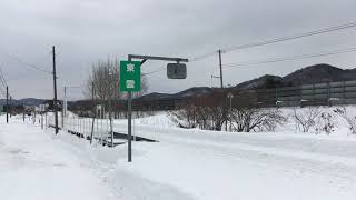 キハ183大雪2号 東雲通過