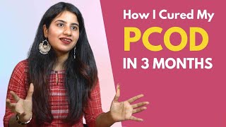PCOD को सिर्फ 3 महीनों में मैने कैसे ख़त्म किया | How I Cured My PCOD Without Medicine