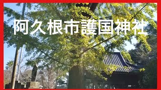 阿久根市護国神社に行ってきた。