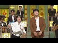 snl 코리아 시즌5 기안84 편 하이라이트 패션왕 쿠팡플레이 쿠팡