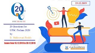 Laex 20Q for T20 by D. Malleswari Reddy Madam (23-12-2019) | Mana Laex Mana Kosam