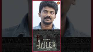 ரஜினியின் ஜெயிலரில் இவ்வளவு நடிகர்கள் வந்தது எப்படி? #shorts #jailer