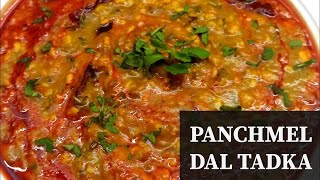 🕉️Panchmel Dal Tadka Recipe || Panchratna Dal | पंचमेल दाल तड़का बनाने की विधि || Dal Tadka Recipe |