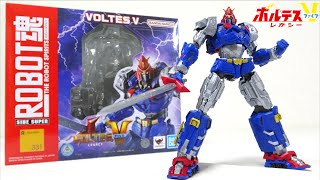 【ROBOT魂 ボルテスVレガシー】フィリピンの大きすぎる愛でついにフィギュア化！ヲタファのレビュー / THE ROBOT SPIRITS VOLTES V  Voltes V Legacy