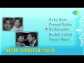 motor sundaram pillai 1966 all songs jukebox sivaji ganesan jayalalitha old tamil movie songs