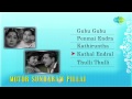 motor sundaram pillai 1966 all songs jukebox sivaji ganesan jayalalitha old tamil movie songs