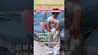 爸爸记录下7岁失明女儿的日常生活，能自己摸索着关门、穿衣服、上下楼，“希望女儿积极向上的精神能感染很多人” #积极向上 #暖心正能量 #父母 #亲子