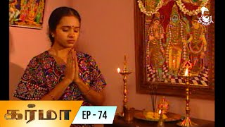 Karma - Episode 74 | Tamil Serial | Bombay Chanakya | Kavithalayaa