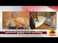 பரம் வீர் சக்ரா விருது பெற்றவரின் பெயரில் தீவு...