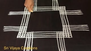 Easy Sankranthi Muggulu | Easy Geethala Muggulu | Pongal Kolam|Easy Padi Kolam |Easy Pongal Rangoli|