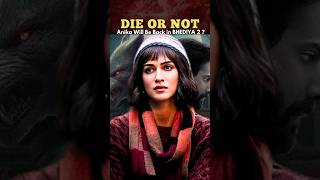 KRITI SANON की वापसी BHEDIYA 2 में होगी? #bhediya2 #maddock #universe #shortsfeed #viralvideo