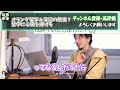 【ひろゆき】オランダ留学＆簿記の勉強とかどう？「留学に心臓を捧げろ」【字幕】