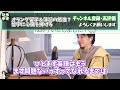 【ひろゆき】オランダ留学＆簿記の勉強とかどう？「留学に心臓を捧げろ」【字幕】