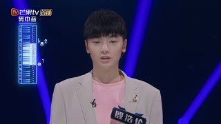 娃娃脸殷浩伦全程“懵”状登台好萌！挑战尚雯婕作品令人期待 《声入人心2》Super-Vocal S2【湖南卫视官方HD】