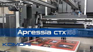 Apressia CTX168　製品ハイライト