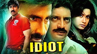 Ravi Teja & Rakshita Ki Blockbuster Hindi Dubbed South Action Movie | Idiot | Prakash Raj