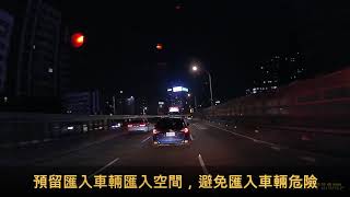 ( 救護車駕駛教室 ) 你安全 我安全 大家都安全