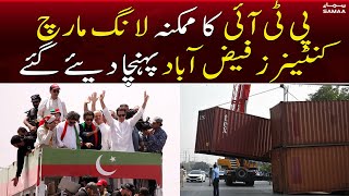 PTI's Long March; Containers delivered to Faizabad | SAMAA TV | 6th October 2022