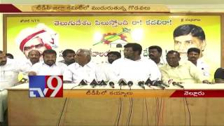 Nellore TDP plagued by intra party rivalries - TV9