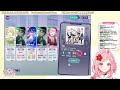 【 プロセカ 参加型 】初見さん歓迎！！みんなで遊ぼう！！【 vtuber ライブ配信 プロセカ 音ゲー 】