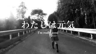 I’m Really Good // Trailer